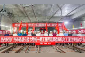 走！坐地铁去顺德！广州地铁7号线西延段争取年内开通图片