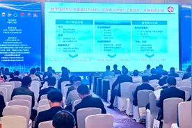 延长石油“三年一修”经验在中国石化设备技术大会分享图片