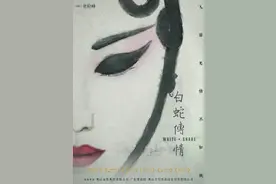 曾小敏：“白素贞”敢爱敢恨，是最时尚的女性图片