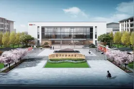 金华五中成美校区领导班子正式到任图片