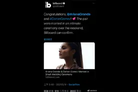 流行歌手A妹宣布结婚 婚礼小型而亲密 去年12月曾宣布订婚图片