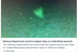 美国又现UFO 五角大楼证实视频是真的图片