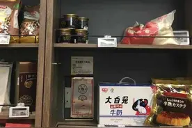 花白菜价买进口食品，临期食品到底香不香图片