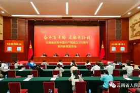 政策 | 就业、社保、医疗......云南持续增进民生福祉，提升群众幸福质感图片
