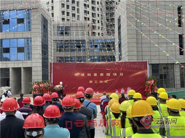 昆明今年迎来房企破产潮 解决烂尾楼看来只能用这个大招了