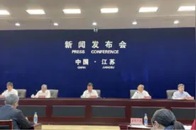 江苏省总人口84748016人，十年增长7.74%图片