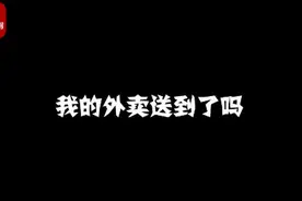 3个小时接了49起！外卖骑手设置呼叫转移给报警电话，网友：胆子真大图片