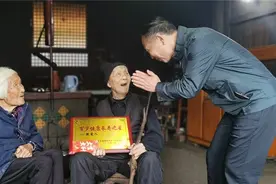 武潭熊家村：百岁夫妇八十余载相濡以沫图片