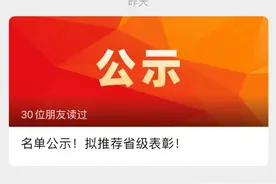 佛山民办小学、初中报名时间定了！报名地址→图片
