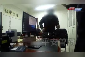 呼和浩特一女子深夜来到刑警队 竟要给警察送钱图片