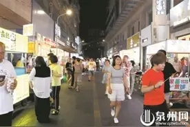 晋江阳光夜市实施积分制：既要“烟火气”更要“文明味”图片