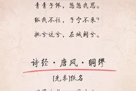30首绝美爱情诗词，看古人如何表白图片