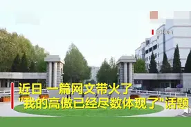 双国籍可直通清华？清华附中辟谣：一直都没有，且不合法图片