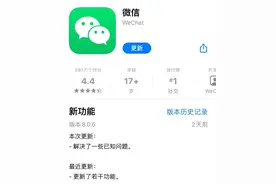 微信又出新功能图片