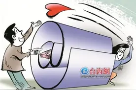 “520告白日”厦门警方紧急预警 揭秘网络爱情骗局图片