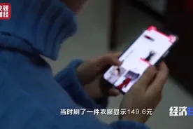 女子刷单兼职赔16万！警方顺藤摸瓜串并出107起电信诈骗案件图片