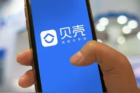 贝壳找房一季度营收同比增190%，经纪人数增长41.8%图片