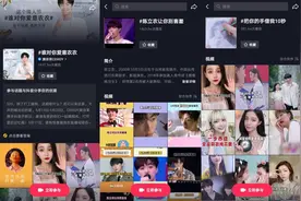 陈立农520联手抖音打造“开新日”图片