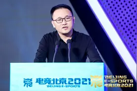 王者荣耀世冠总决赛落地北京，总奖金5000万元图片