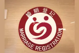 那些年的结婚证长啥样？“5·20”带你追溯中国结婚证变迁史图片
