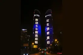 成都实现5G乡乡通 川渝建移动5G基站超4万个图片