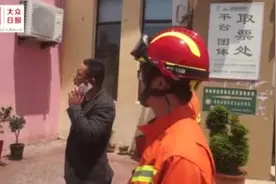 视频｜爬山误入无人区，一女子迷路被困！消防员火速施救图片