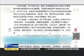国内多个中药材集散地存罂粟壳地下交易：长期食用罂粟壳会导致神经系统、消化系统损伤视频封面