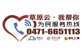 「我是记者我帮你」报了农大附小没摇中还能上片内公办小学吗？图片