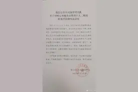 网友反映被交警用个人二维码收罚款，陕西勉县警方回应图片