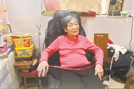 96岁广州老母亲 照顾瘫痪女儿53年图片