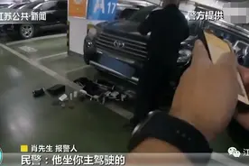 取车时发现车里竟坐着陌生人！这个教训值得车主们警惕图片