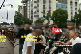 张国立《朝云暮雨》被曝高峰期封路 引发市民不满图片