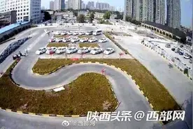 即日起西安驾校只能收培训费 学员须自行向交警缴纳考试费图片