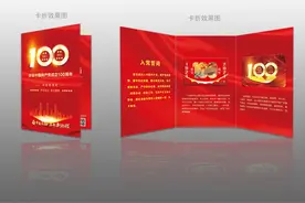 羊城通发行建党百年全国交通一卡通 300多个城市可用图片