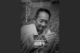 袁隆平的成都情缘：在川生活12年，杂交水稻成都分中心是“儿子”图片
