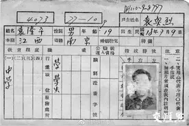 南师附中校友回忆袁隆平，袁隆平的南师附中学籍卡长这样图片