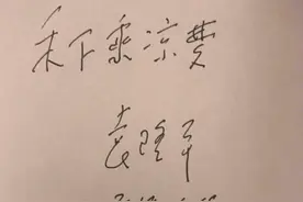 袁隆平的浙江情：四十载种稻 千万里梦不改图片