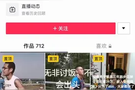 在白银遇难的中国超马记录保持者梁晶：是“梁神”也是大胃王图片