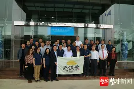 江苏企业家对话“玻璃大王”曹德旺：把员工当作自己的孩子培养图片