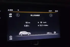 一汽-大众探岳自动启停频繁失效 车主能否提出换车？图片