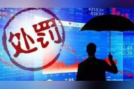 牛散的B面：“庄家”景华图片