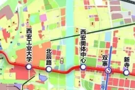西安两高校争地铁站名引关注图片
