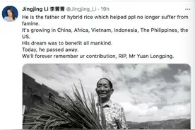 世界网友悼念袁隆平：贡献了自己的一生让全世界人民免于饥饿图片