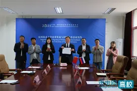 河北北方学院与俄罗斯秋明国立大学举行线上校际合作签约仪式图片