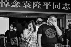 泪别！“袁爷爷，一路走好”图片