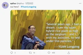海外媒体和网友致敬袁隆平：他是全世界的英雄图片