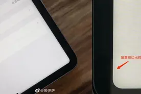 史上最强iPad Pro翻车了？mini LED屏幕被曝存在绿屏、漏光... ...图片