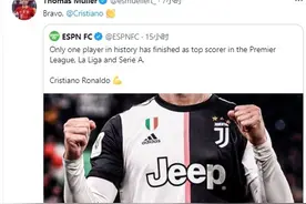 穆勒推特转发C罗三大联赛赢得金靴新闻：干得好图片