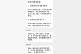 倒卖明星签名成产业！追星心切的你别被割了韭菜图片