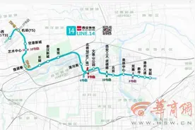 引发西安两高校站名之争的地铁站名定了：西安工大·武德路站图片